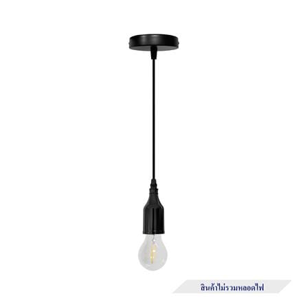ไฟช่อ CARINI HG-33011 สีดำ 1 หัว_1