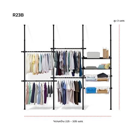 ราวแขวนผ้า 4 ราวแขวน 2 ชั้นวาง 2 ตะกร้า TUGU สีดำ_2