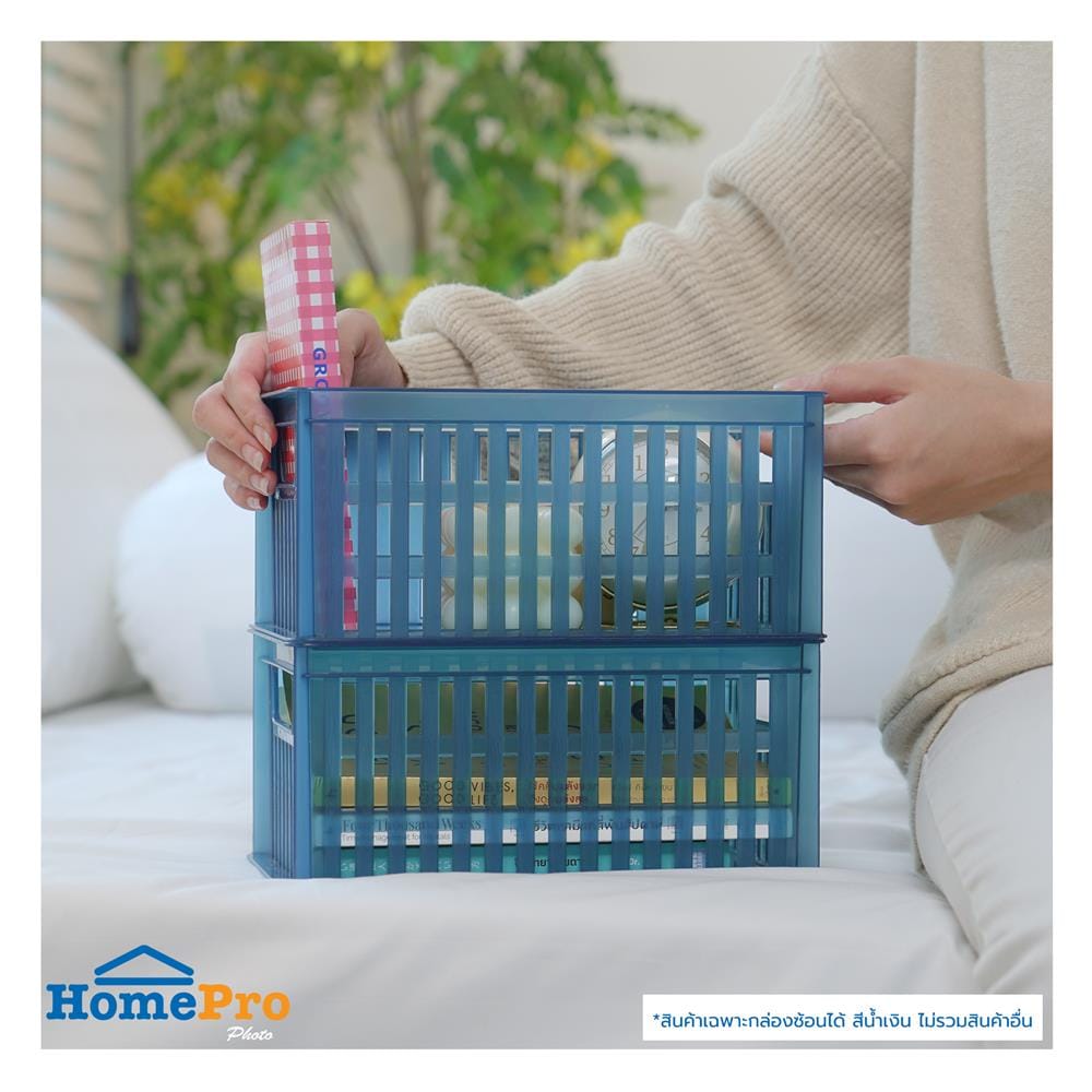 กล่องซ้อนได้ ME LIVING 591-1 16x24x11 ซม. สีน้ำเงินเข้ม