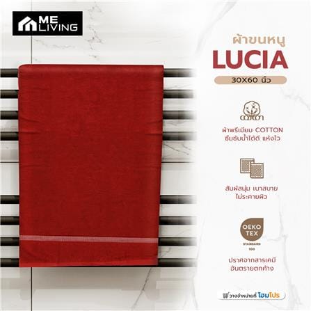 ผ้าขนหนู ME LIVING LUCIA 30X60 นิ้ว สี RED_5