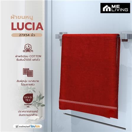 ผ้าขนหนู ME LIVING LUCIA 27X54 นิ้ว สี RED_5