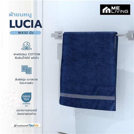 ผ้าขนหนู ME LIVING LUCIA 16X32 นิ้ว สี NAVY_5