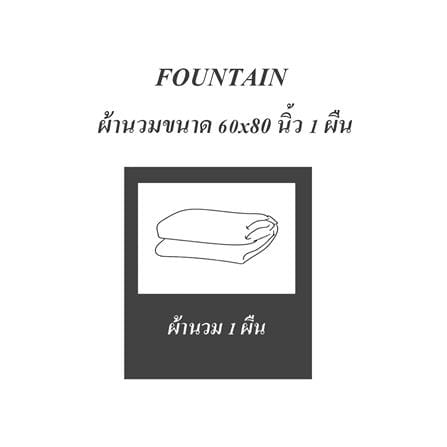 ผ้านวม FOUNTAIN MARIE 60x80 นิ้ว FTC118_3