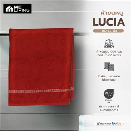 ผ้าขนหนู ME LIVING LUCIA 16X32 นิ้ว สี RED_5