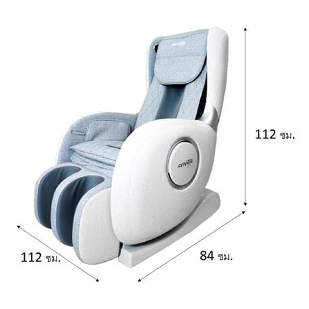 เก้าอี้นวดไฟฟ้า AMAXS SMART EZY133 สีเทา_4