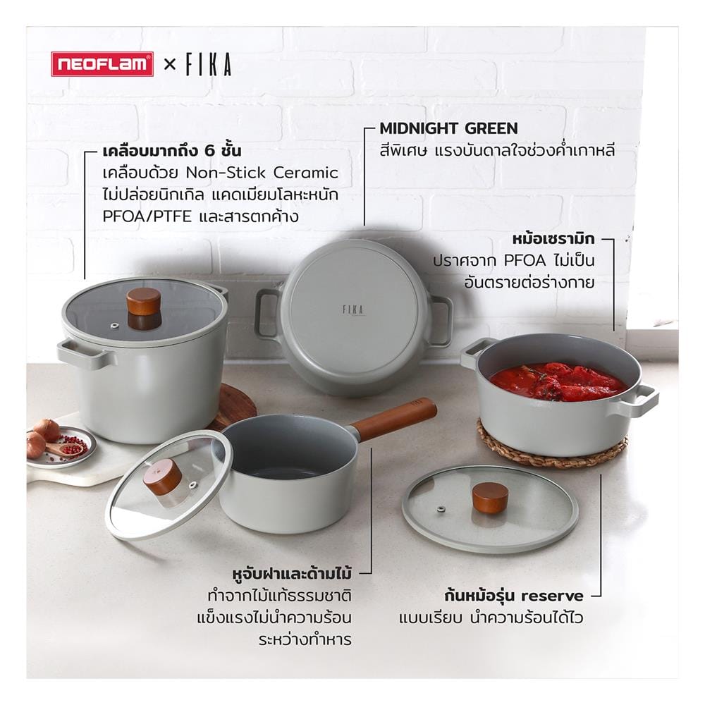 หม้อทรงสูงพร้อมฝา 22 ซม. NEOFLAM FIKA RESERVE FULL INDUCTION MIDNIGHT GREEN