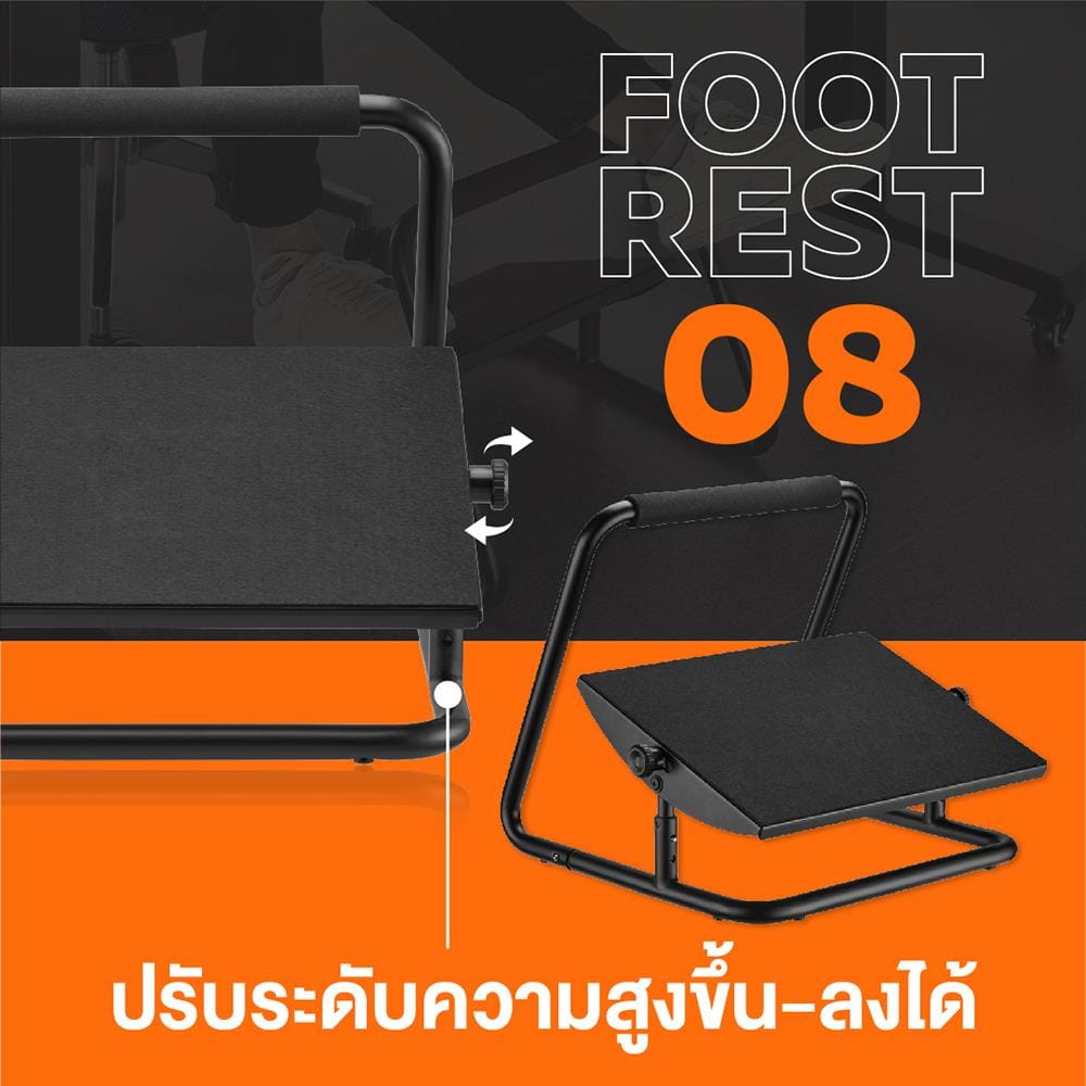 ที่พักเท้าเพื่อสุขภาพ ERGOTREND FOOTREST 08 สีดำ
