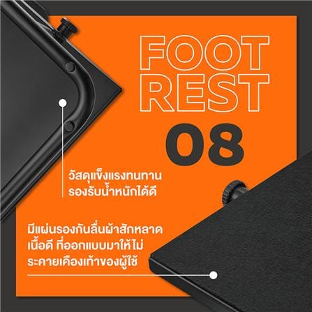 ที่พักเท้าเพื่อสุขภาพ ERGOTREND FOOTREST 08 สีดำ_6