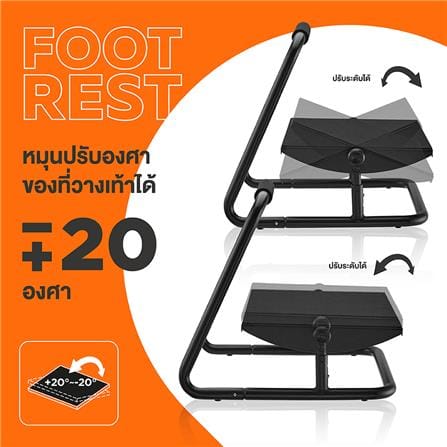 ที่พักเท้าเพื่อสุขภาพ ERGOTREND FOOTREST 08 สีดำ_7