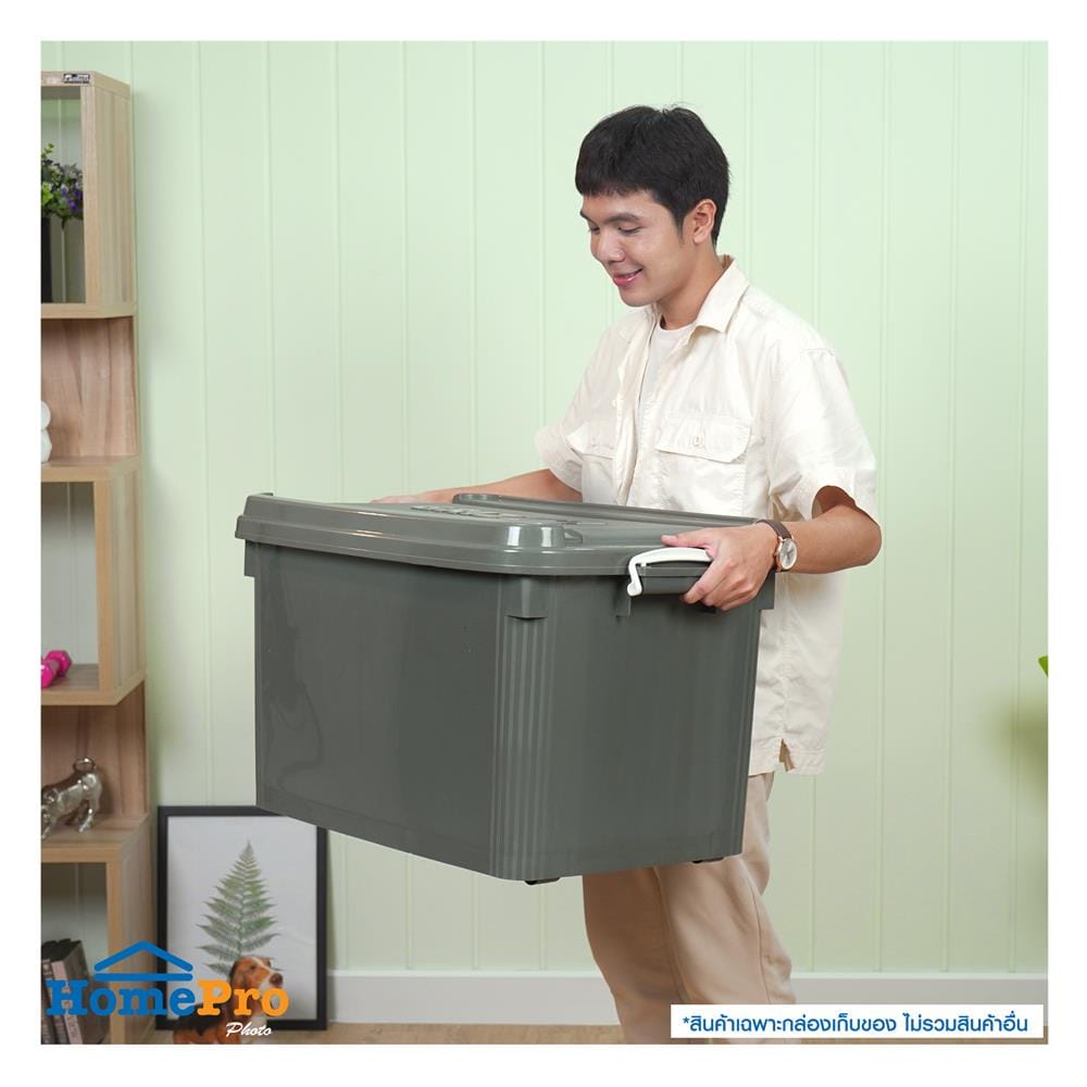 กล่องเก็บของ 100 ลิตร ME LIVING GRIZZLY 70x48x43 ซม. สีเทา