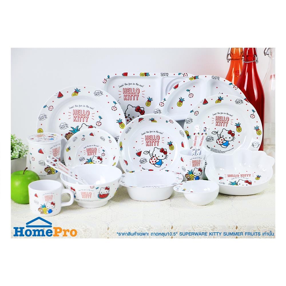 ถาดหลุมเมลามีน 10.5" SUPERWARE KITTY SUMMER FRUITS