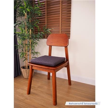 เก้าอี้ BAAN FURNITURE COSMO สีน้ำตาล_2
