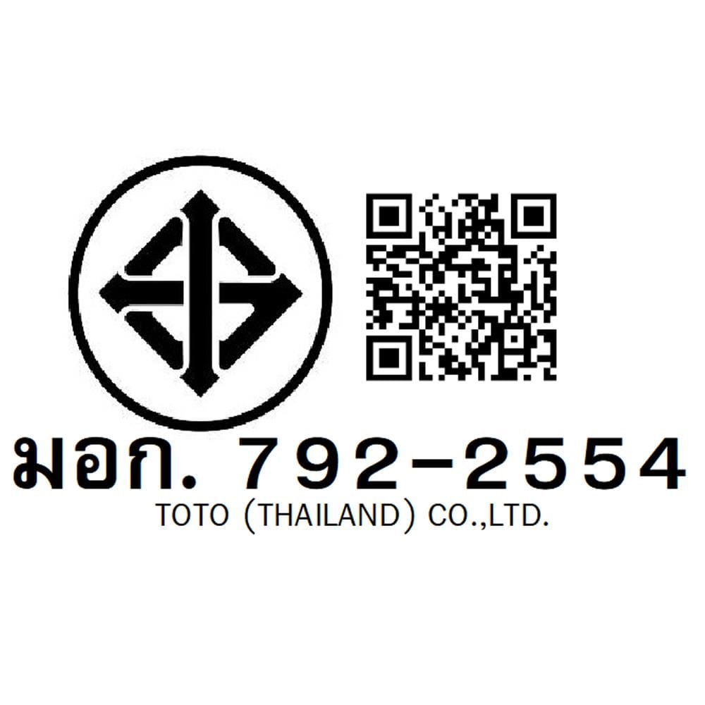 สุขภัณฑ์ 1 ชิ้น พร้อมฝาอัตโนมัติ TOTO CW887UW2R 4.8 ลิตร