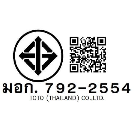 สุขภัณฑ์ 1 ชิ้น พร้อมฝาอัตโนมัติ TOTO CW887UW2R 4.8 ลิตร_2