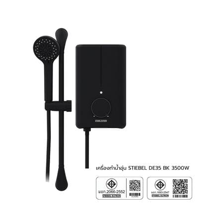 เครื่องทำน้ำอุ่น STIEBEL DE35 3500 วัตต์ สีดำ_9
