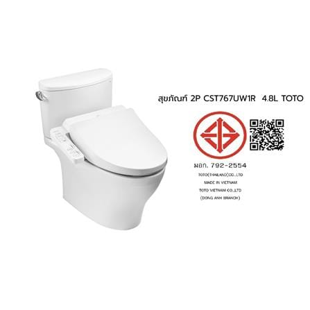 สุขภัณฑ์ 2 ชิ้น พร้อมฝารองนั่งอัตโนมัติ TOTO CST767UW1R 4.8 ลิตร_3