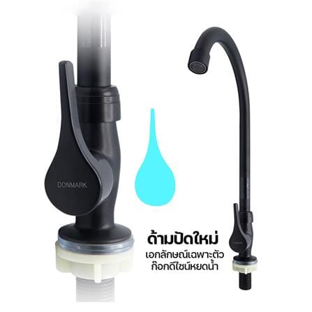 ก๊อกซิงค์ DONMARK GL-1314_1