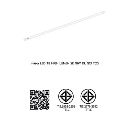 หลอด LED TOSHIBA T8 HIGH LUMEN SE 18 วัตต์ DAYLIGHT G13_7