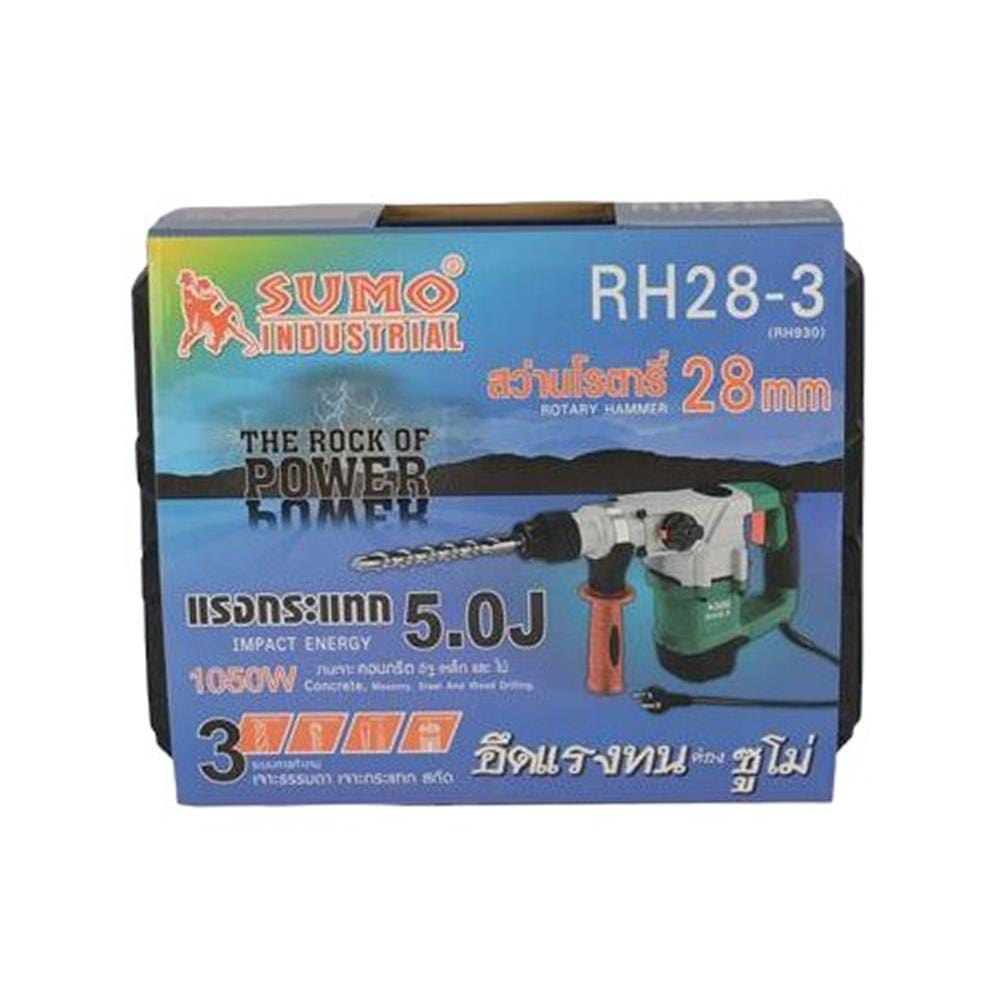 สว่านโรตารี่ SUMO RH28-3 28 มม. 1050 วัตต์