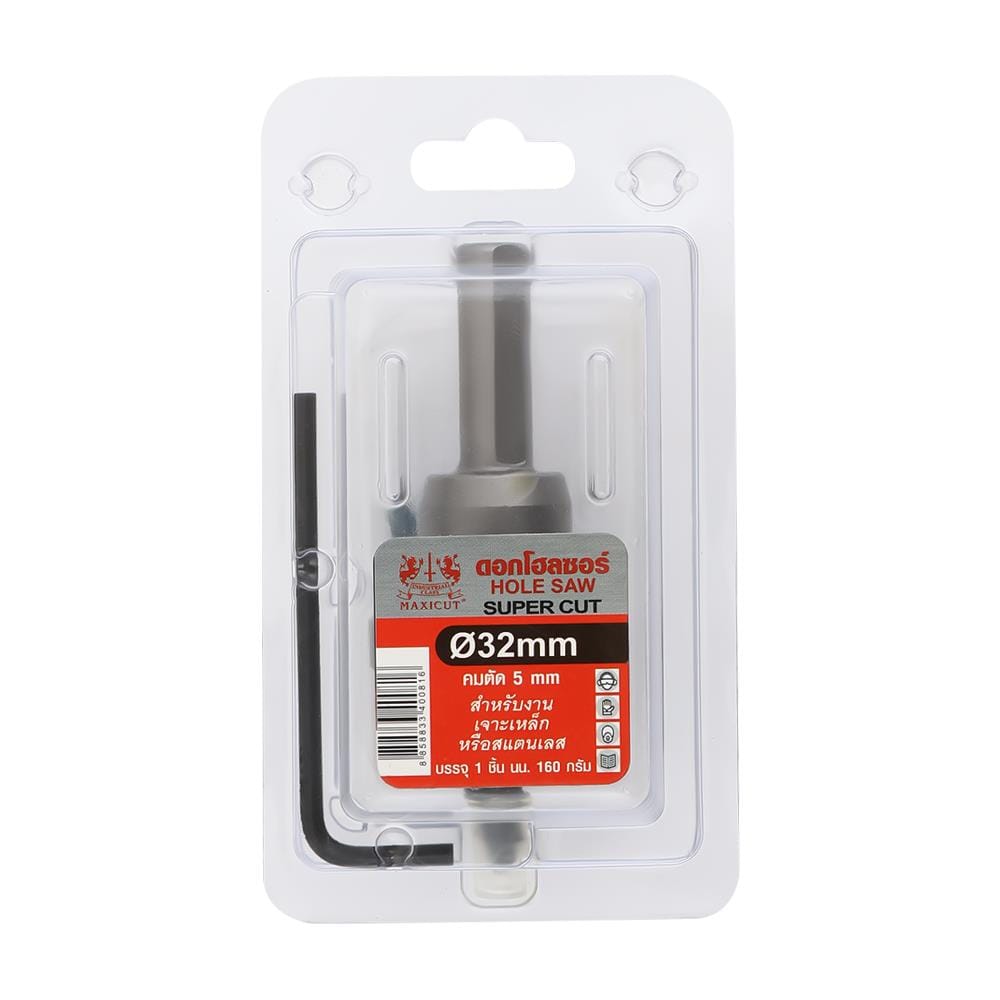 โฮลซอร์คาร์ไบด์เจาะเหล็ก MAXICUT 32 มม.