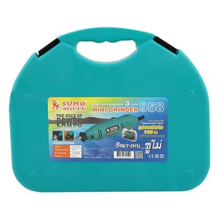 เครื่องเจียรแม่พิมพ์ SUMO 958 140 วัตต์ 3 มม._4