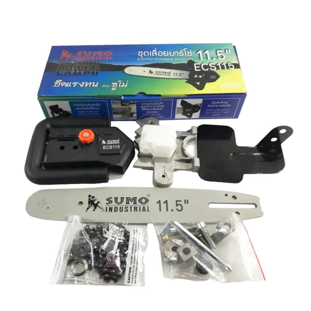 ชุดเลื่อยบาร์โซ่ SUMO ECS115 11.5 นิ้ว