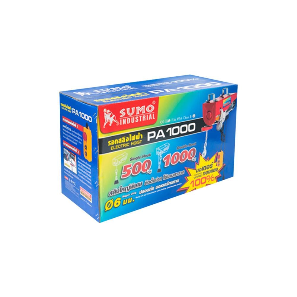 รอกสลิงไฟฟ้า SUMO PA1000 1000 กก.