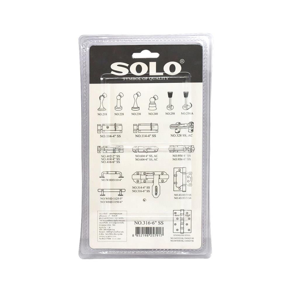 กลอนขวาง SOLO 316 6 นิ้ว สีสเตนเลส