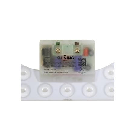 หลอด LED SHINING MAGNET 50 วัตต์ DAYLIGHT_5