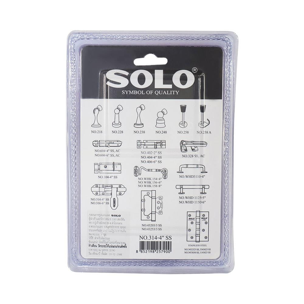 กลอนขวาง SOLO 314 4 นิ้ว สีสเตนเลส