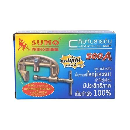 คีมจับสายดิน SUMO C-Clamp 500A_1
