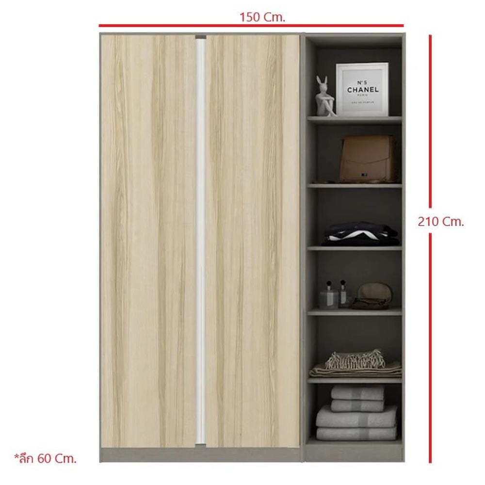 ตู้เสื้อผ้า 2 บานเปิด KONCEPT BLOX 150 ซม. สี LIGHT WOOD