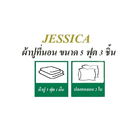 ชุดผ้าปูที่นอน 5 ฟุต 3 ชิ้น JESSICA SILKSHINE SOLID 20194-QP007_4
