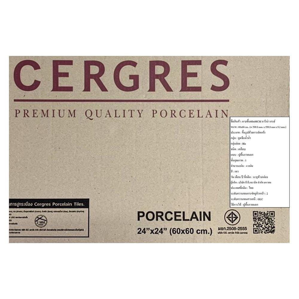 กระเบื้องพื้นพอร์ซเลน 60x60 ซม. CERGRES อารีน่า เกรย์ A 1.44 ตร.ม.