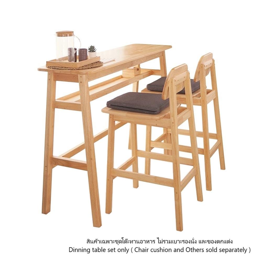ชุดโต๊ะบาร์ BAAN FURNITURE HERMES SET 150 ซม. สีไม้ธรรมชาติ