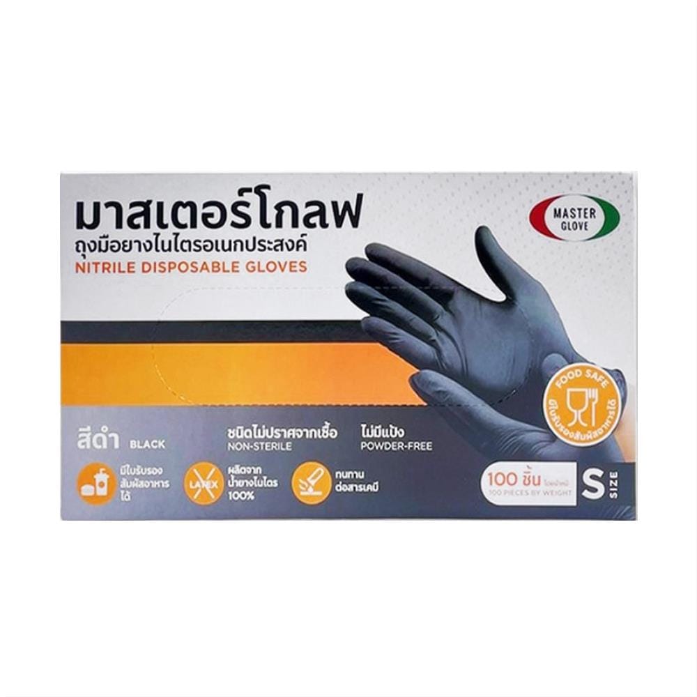 ถุงมือยางไนไตรชนิดไม่มีแป้ง MASTER GLOVE SIZE S สีดำ แพ็ก 100 ชิ้น