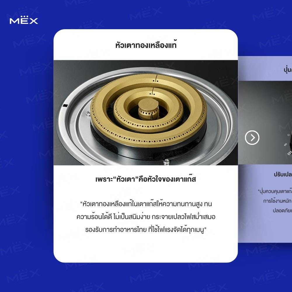 เตาฝังแก๊ส MEX V7863TR 90 ซม.