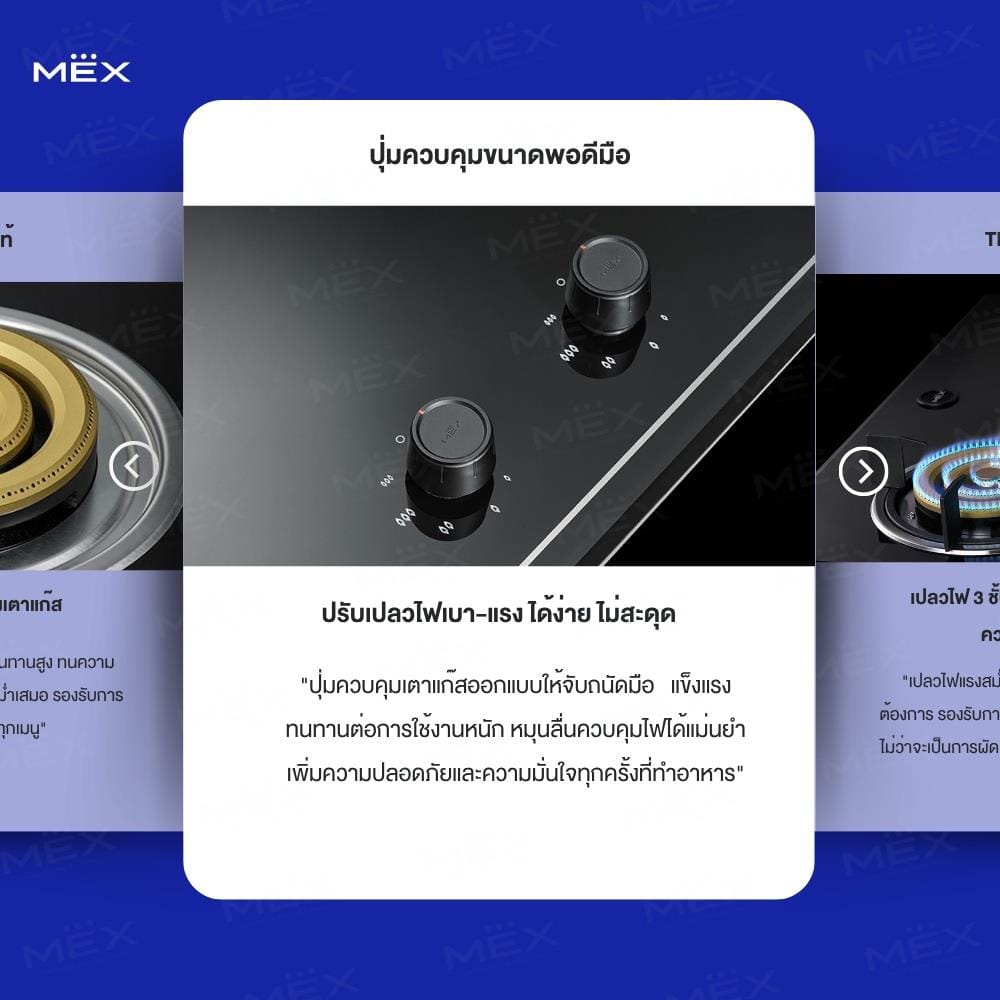 เตาฝังแก๊ส MEX V7863TR 90 ซม.