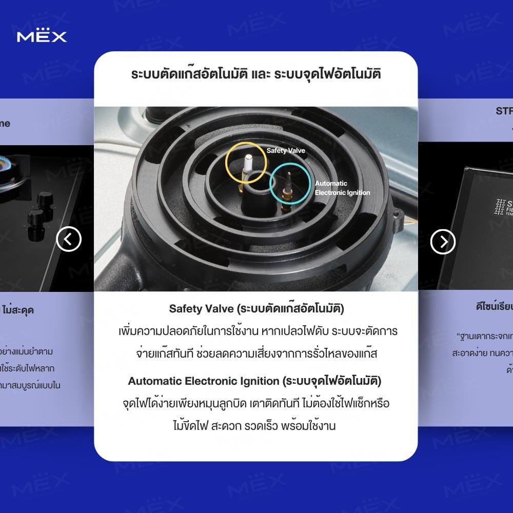 เตาฝังแก๊ส MEX V7863TR 90 ซม.
