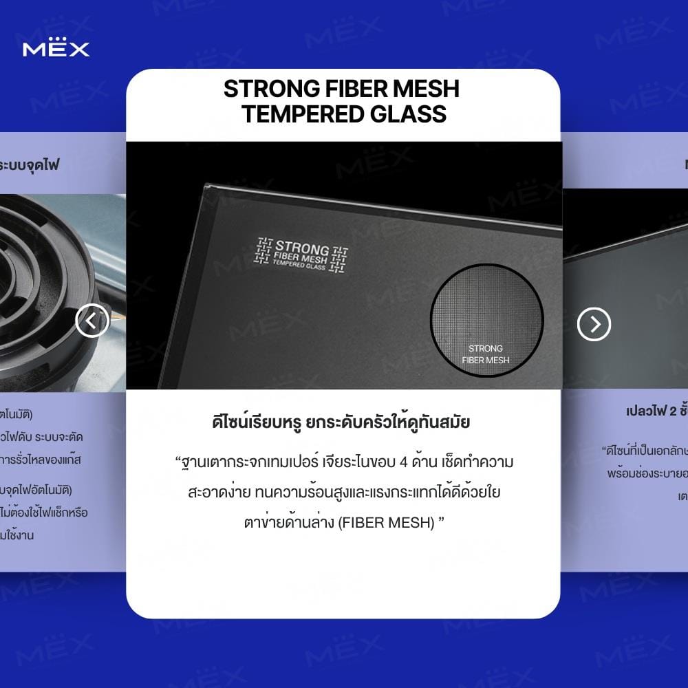 เตาฝังแก๊ส MEX V7863TR 90 ซม.