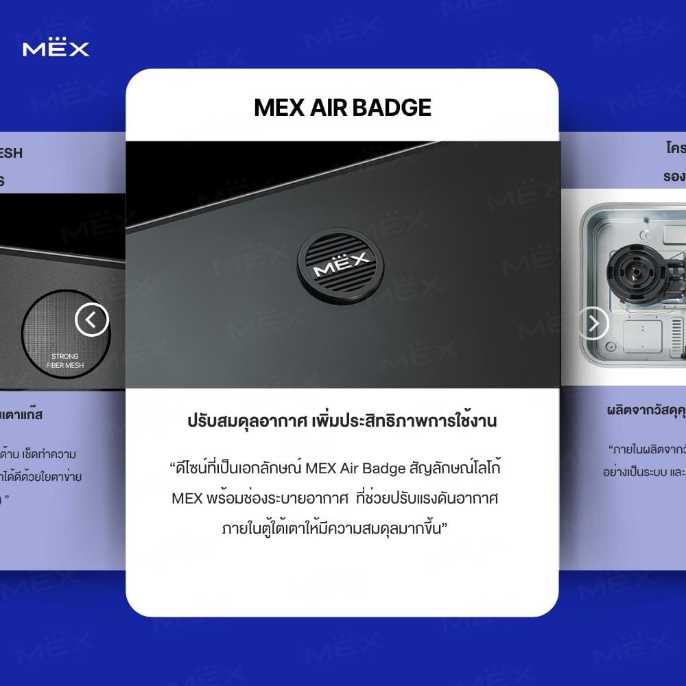 เตาฝังแก๊ส MEX V7863TR 90 ซม.