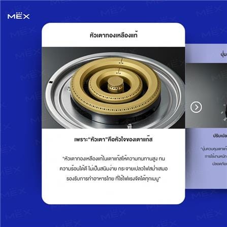 เตาฝังแก๊ส MEX V7863TR 90 ซม._6