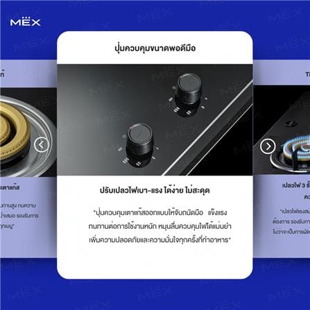 เตาฝังแก๊ส MEX V7863TR 90 ซม._7
