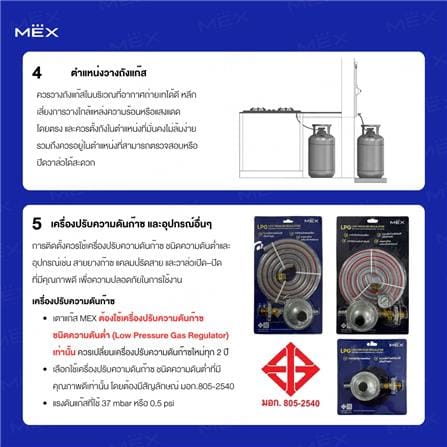 เตาฝังแก๊ส MEX V7863TR 90 ซม._17