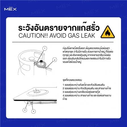 เตาฝังแก๊ส MEX V7863TR 90 ซม._18