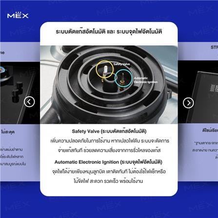 เตาฝังแก๊ส MEX V7863TR 90 ซม._9