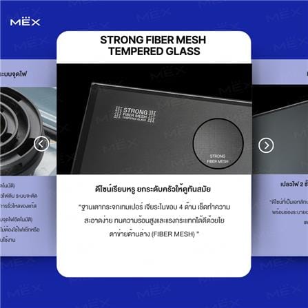 เตาฝังแก๊ส MEX V7863TR 90 ซม._10