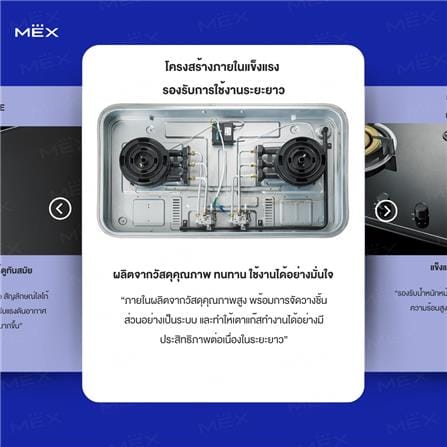 เตาฝังแก๊ส MEX V7863TR 90 ซม._12