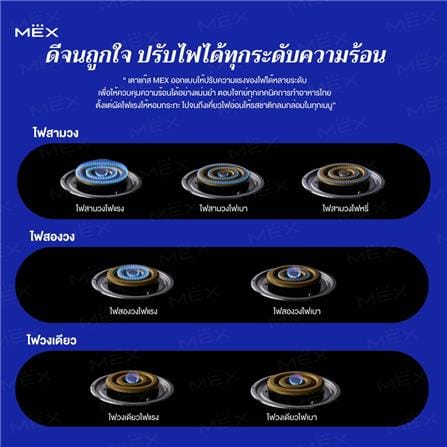 เตาฝังแก๊ส MEX V7863TR 90 ซม._14