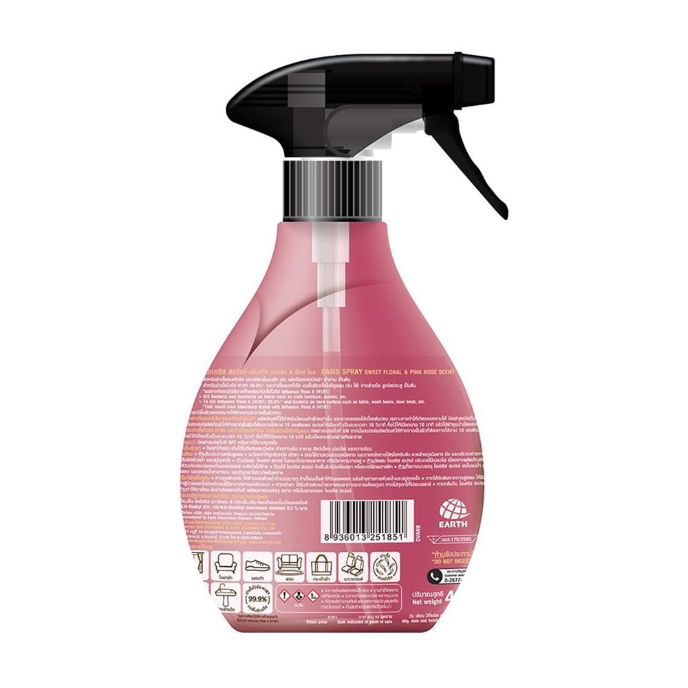 สเปรย์ขจัดกลิ่นเหม็นอับบนผ้า OASIS 400 มล. SWEET FLORAL & PINK ROSE